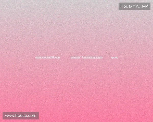 ✅体育直播🏆世界杯直播🏀NBA直播⚽- 创近七年内新高 11月中国电商物流指数继续环比上升- sports