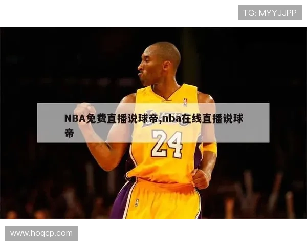 ✅体育直播🏆世界杯直播🏀NBA直播⚽- 涉嫌违法违规使用医保基金 国家医保局点名7家医院- sports